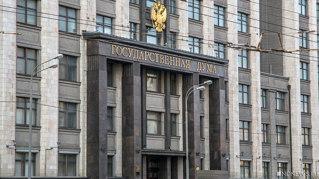 Госдума приняла закон о праве госкомпаний «выращивать» МСП-поставщиков